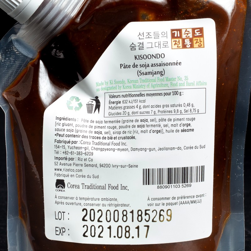 NPT - Pâte de soja assaisonnée Ssamjang Misikga 230g  A NE PAS TOUCHER