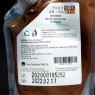Pâte de soja Ssamjang Misikga 230g