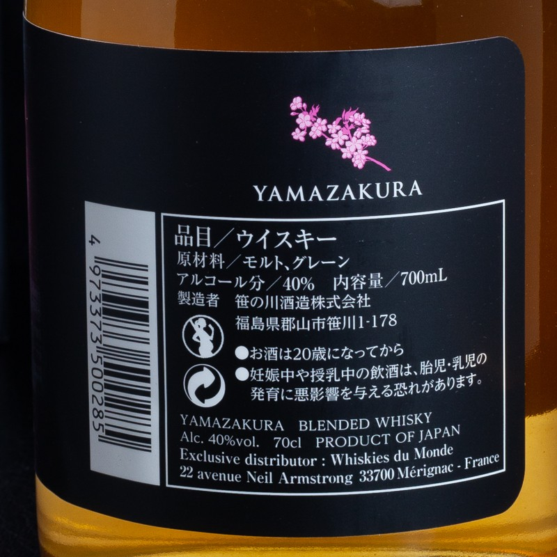 NSA - Whisky Yamazakura 40% 70cl  NSA