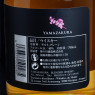 NSA - Whisky Yamazakura 40% 70cl  NSA