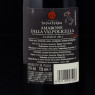 Amarone Classico 75cl Domaine Salvaterra  Italie