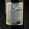NSA - Bière Black Chocolate Stout 10% 35.50cl  NSA