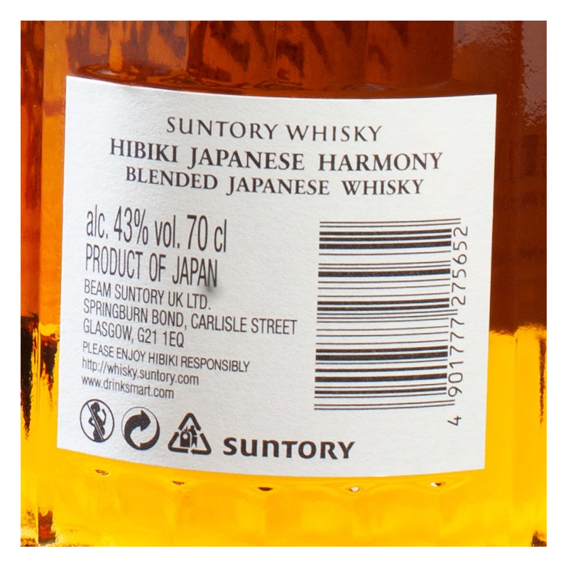 NSA - Whisky Japonais Blended Hibiki 43% 70cl  NSA